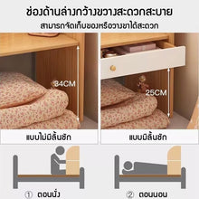 Load image into Gallery viewer, โต๊ะทำงานนั่งพื้น TB001