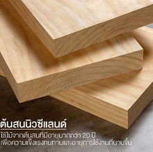 Load image into Gallery viewer, ราวไม้แขวนอเนกประสงค์ SR008