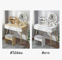 Load image into Gallery viewer, ชุดโต๊ะเครื่องแป้ง ครบชุด DS010