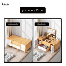 Load image into Gallery viewer, โต๊ะเครื่องแป้งสไตล์โมเดิร์น TB0108