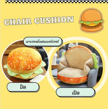 Load image into Gallery viewer, เบาะรองนั่ง แฮมเบอร์เกอร์ DC022
