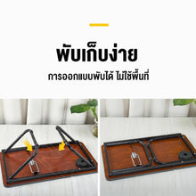 Load image into Gallery viewer, โต๊ะนั่งพื้น สไตล์ญี่ปุ่น TB0110