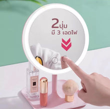 Load image into Gallery viewer, กระจกไฟแต่งหน้า LM058