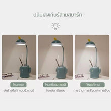 Load image into Gallery viewer, โคมไฟตั้งโต๊ะ LM059