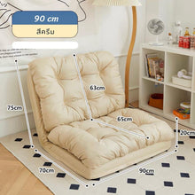 Load image into Gallery viewer, โซฟาปรับนอน สไตล์ญีปุ่น CH095