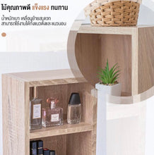 Load image into Gallery viewer, ชั้นไม้วางของอเนกประสงค์ MC096