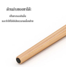 Load image into Gallery viewer, โต๊ะอเนกประสงค์ TB0105