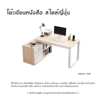 Load image into Gallery viewer, ชุดโต๊ะทำงานไม้ TB059