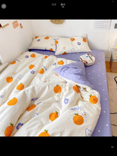 Load image into Gallery viewer, ชุดเครื่องนอน มินิมอล ลายส้ม 🍊