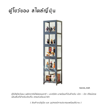 Load image into Gallery viewer, ตู้โชว์ของ สไตล์ญี่ปุ่น MC001