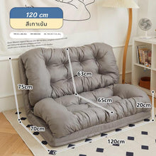 Load image into Gallery viewer, โซฟาปรับนอน สไตล์ญีปุ่น CH095