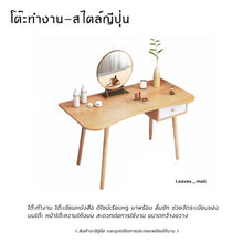 Load image into Gallery viewer, โต๊ะอเนกประสงค์ TB0105