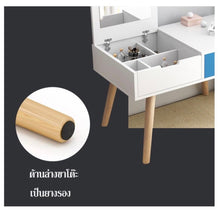 Load image into Gallery viewer, โต๊ะเครื่องแป้งสไตล์โมเดิร์น TB0137