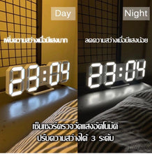 Load image into Gallery viewer, นาฬิกาดิจิตอล TC021