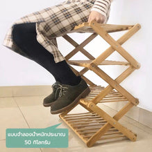 Load image into Gallery viewer, ชั้นวางรองเท้าญีปุ่น SR028