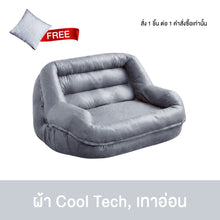 Load image into Gallery viewer, 1
