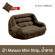 Load image into Gallery viewer, 7
