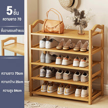 Load image into Gallery viewer, 6
