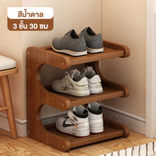 Load image into Gallery viewer, 21
