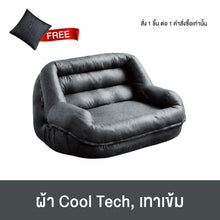 Load image into Gallery viewer, 2
