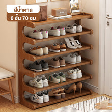 Load image into Gallery viewer, 13
