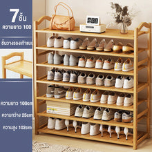 Load image into Gallery viewer, 0
