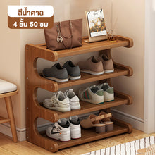 Load image into Gallery viewer, 19
