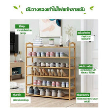 Load image into Gallery viewer, 26
