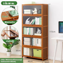 Load image into Gallery viewer, ชั้นวางของ ( MC002 )
