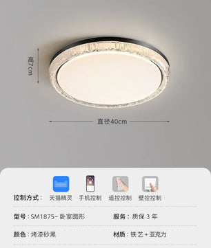 卧室灯2026新款高级感轻奢全光谱中山灯具圆形卧室主卧书房吸顶灯 - 砂黑-40cm-天猫精灵