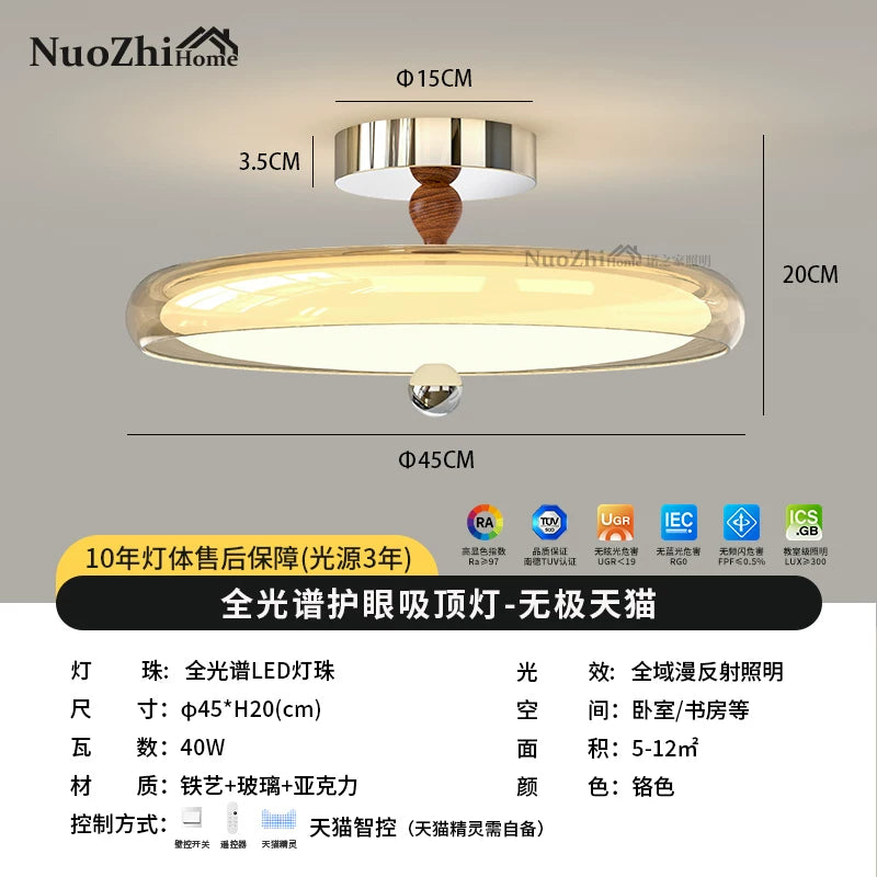 Home法式中古风卧室吸顶灯高级感胡桃木色侘寂风主卧房间护眼灯具 - 【全光谱】铬色-45CM无极天猫