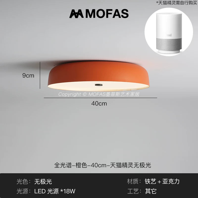 MOFAS北欧极简客厅灯新款圆形现代复古书房餐厅中古主卧室吸顶灯 - 【全光谱】橙色-D40cm-天猫精灵无极光