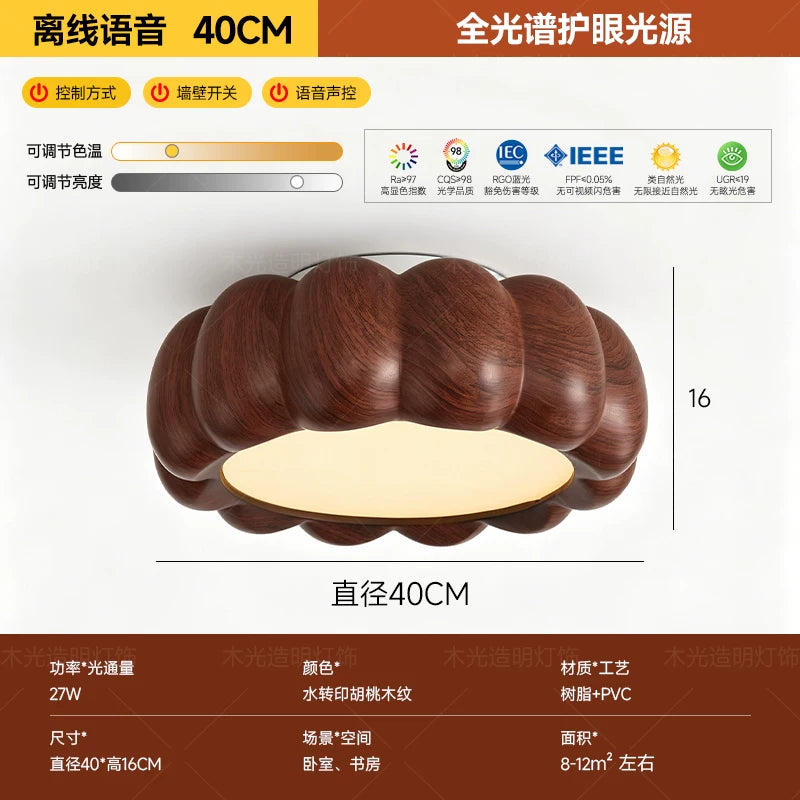 包安装法式中古风南瓜卧室吸顶灯2026新款高级云朵主卧书房间灯具 - 【婴儿级护眼】胡桃木纹【40CM】离线语音