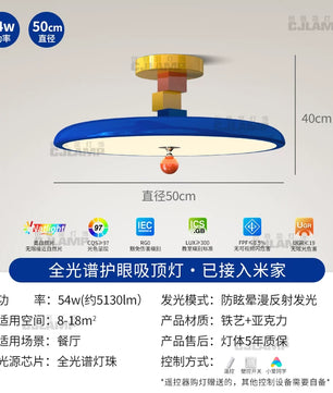 法式奶油风儿童房吸顶灯孟菲斯创意个性现代简约飞碟卧室房间灯具 - 积木款【全光谱】梦幻蓝 50CM-已接入米家APP