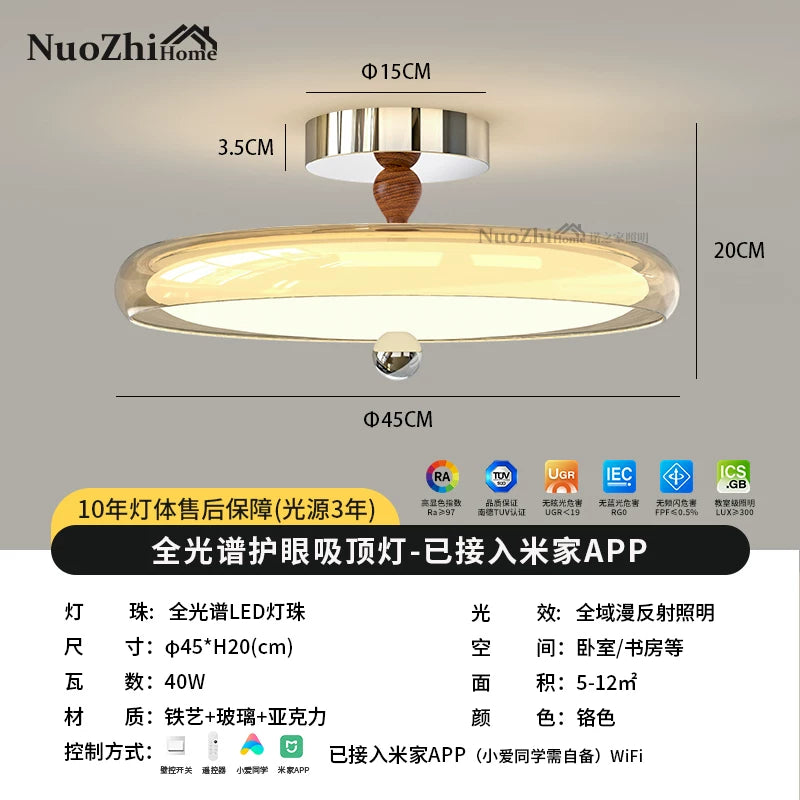 Home法式中古风卧室吸顶灯高级感胡桃木色侘寂风主卧房间护眼灯具 - 【全光谱】铬色-45CM已接入米家APP