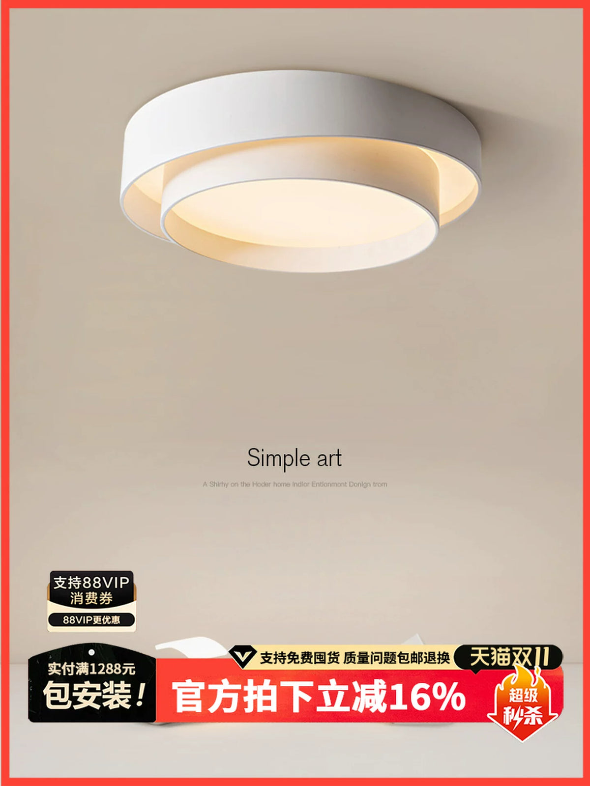 2026年新款现代简约LED吸顶灯北欧卧室灯家用书房灯具创意房间灯