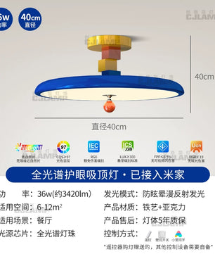 法式奶油风儿童房吸顶灯孟菲斯创意个性现代简约飞碟卧室房间灯具 - 积木款【全光谱】梦幻蓝 40CM-已接入米家APP