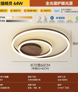 客厅灯2026年新款现代简约大气led吸顶灯北欧圆形胡桃木纹卧室灯