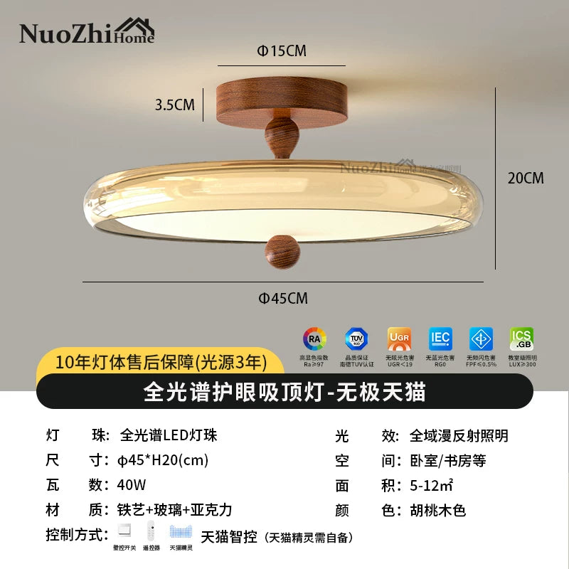 Home法式中古风卧室吸顶灯高级感胡桃木色侘寂风主卧房间护眼灯具 - 【全光谱】胡桃色-45CM无极天猫