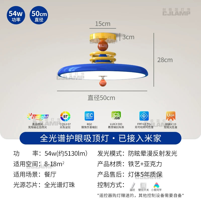 法式奶油风儿童房吸顶灯孟菲斯创意个性现代简约飞碟卧室房间灯具 - 彩环款【全光谱】梦幻蓝 50CM-已接入米家APP