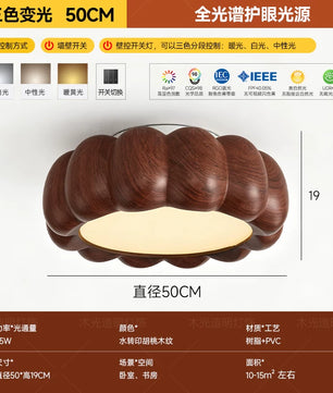 包安装法式中古风南瓜卧室吸顶灯2026新款高级云朵主卧书房间灯具 - 【婴儿级护眼】胡桃木纹【50CM】三色变光