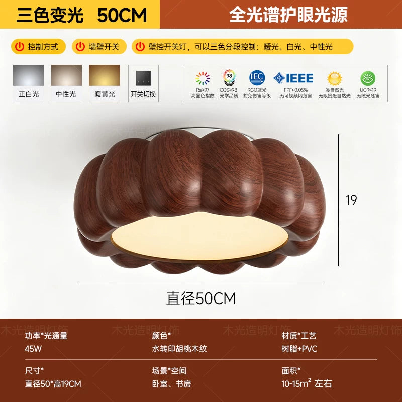 包安装法式中古风南瓜卧室吸顶灯2026新款高级云朵主卧书房间灯具 - 【婴儿级护眼】胡桃木纹【50CM】三色变光