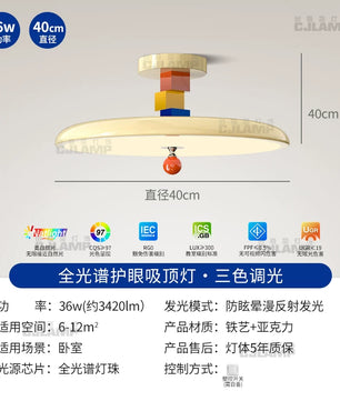 法式奶油风儿童房吸顶灯孟菲斯创意个性现代简约飞碟卧室房间灯具 - 积木款【全光谱】奶油色 40CM-三色
