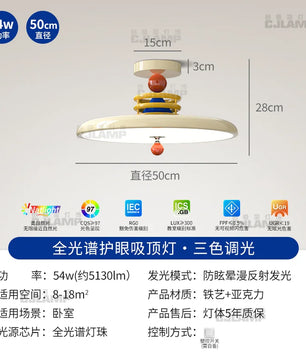 法式奶油风儿童房吸顶灯孟菲斯创意个性现代简约飞碟卧室房间灯具 - 彩环款【全光谱】奶油色 50CM-三色