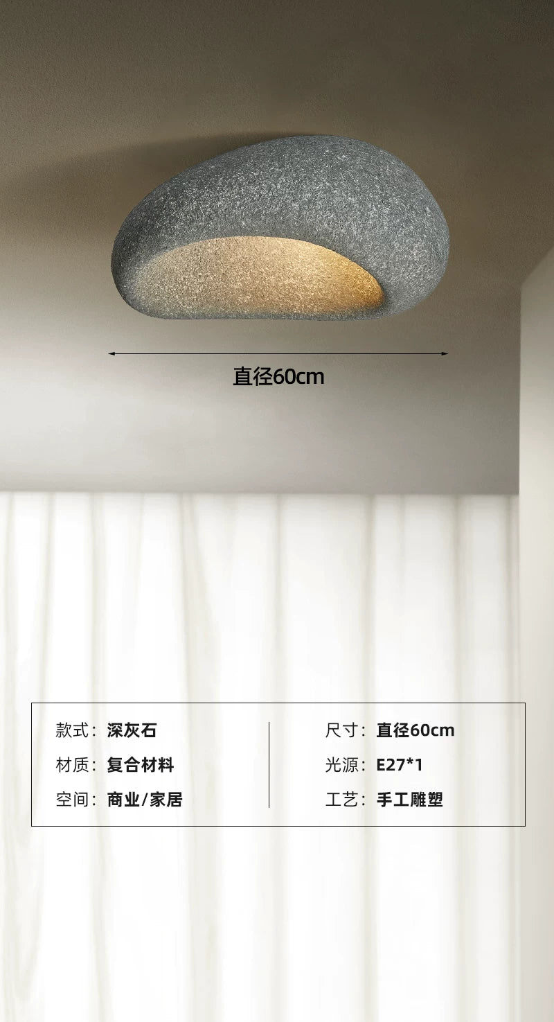 卧室吸顶灯奶油风日式书房客厅灯原创现代侘寂风2025新款房间灯具 - 深灰石-60