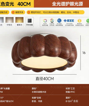 包安装法式中古风南瓜卧室吸顶灯2026新款高级云朵主卧书房间灯具 - 【婴儿级护眼】胡桃木纹【40CM】三色变光