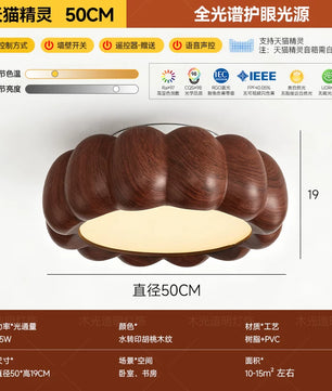 包安装法式中古风南瓜卧室吸顶灯2026新款高级云朵主卧书房间灯具 - 【婴儿级护眼】胡桃木纹【50CM】天猫精灵+遥控