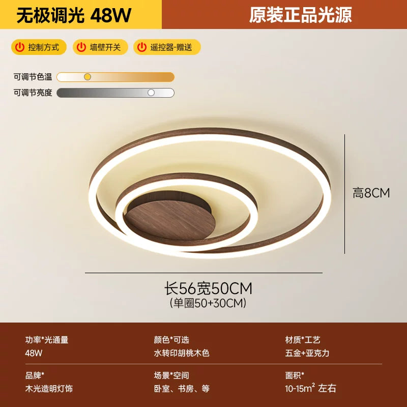 客厅灯2026年新款现代简约大气led吸顶灯北欧圆形胡桃木纹卧室灯