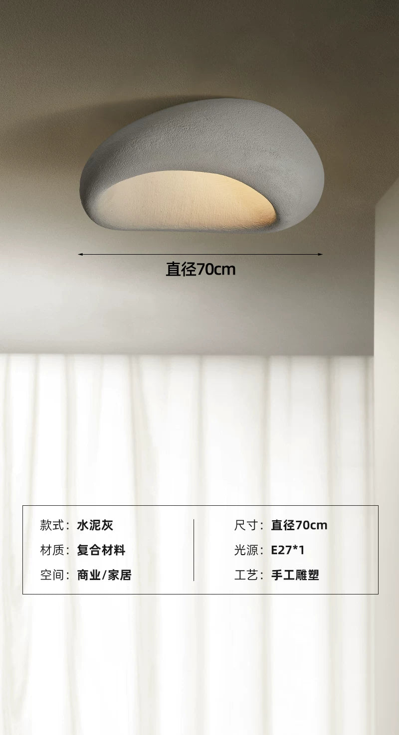 卧室吸顶灯奶油风日式书房客厅灯原创现代侘寂风2025新款房间灯具 - 水泥灰-70
