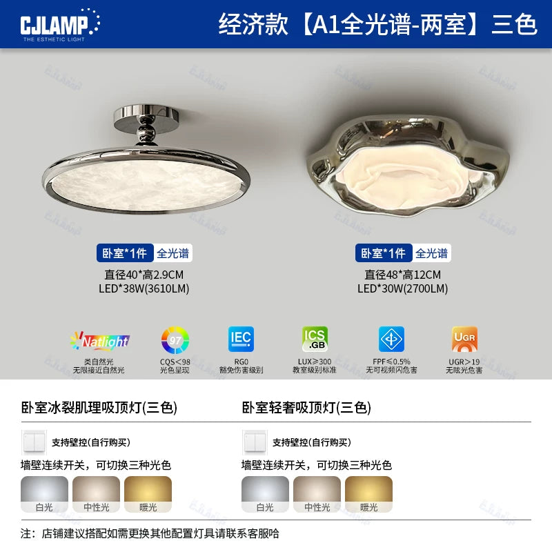 2026新款意式轻奢包豪斯卧室灯吸顶灯现代简约美式高级感护眼灯具 - 店长帮你搭-轻奢包豪斯【A1全光谱-两室】三色